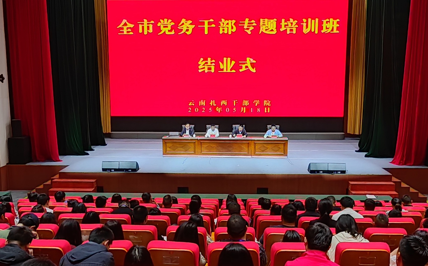 微信圖片_20250523154134.jpg