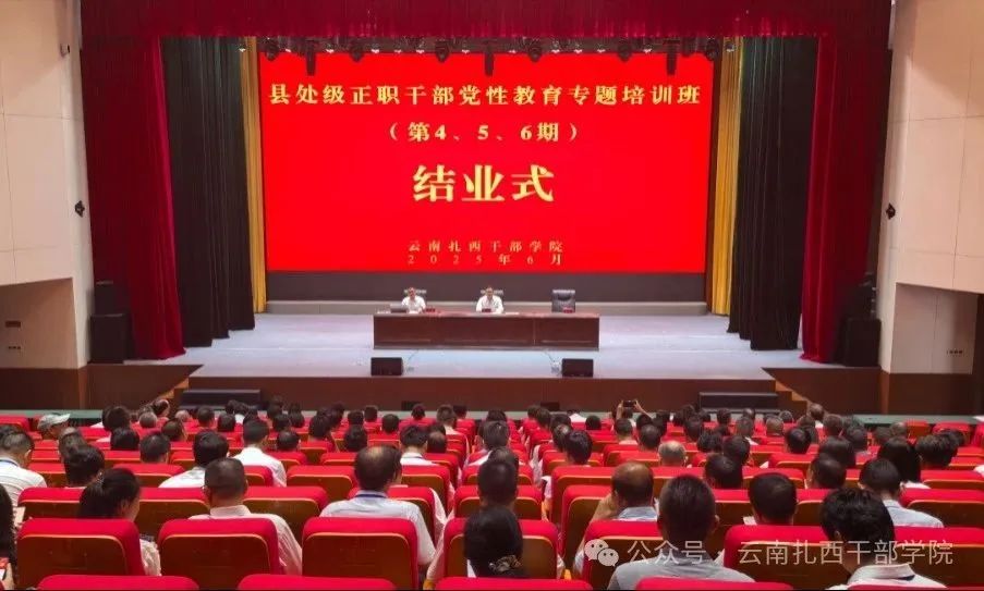 微信圖片_20250616110742.jpg